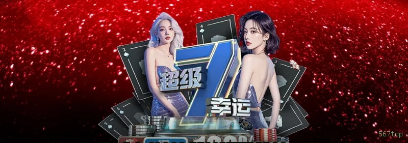 Cashback VIP 567top - reembolso semanal